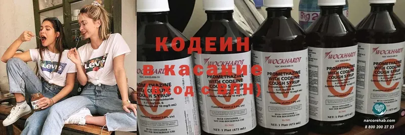 мега tor  Реутов  Кодеин Purple Drank 