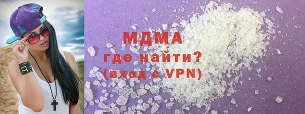 ALPHA-PVP Вязьма