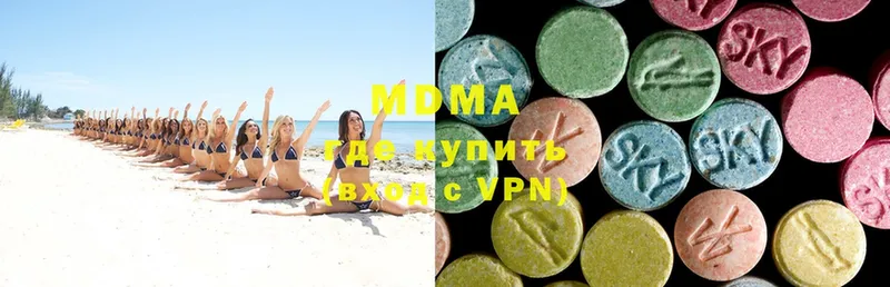 MDMA молли  Реутов 